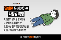 편식 심한 아이 식단 고민 끝! 엘빈즈 갈비가 쏙쏙 굴림만두 솔직 후기 (ft. 로켓배송)