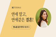 아이 간식 고민 끝, 일동후디스 아이얌 순곡물바 혼합 6개 내돈내산 꼼꼼 비교 후기