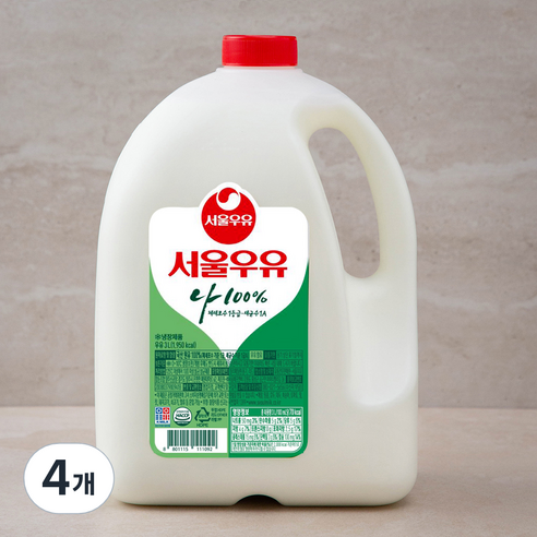 우유 소비 많은 집이라면? 서울우유 2.3L 대용량으로 매일 아침의 고민을 끝냈습니다