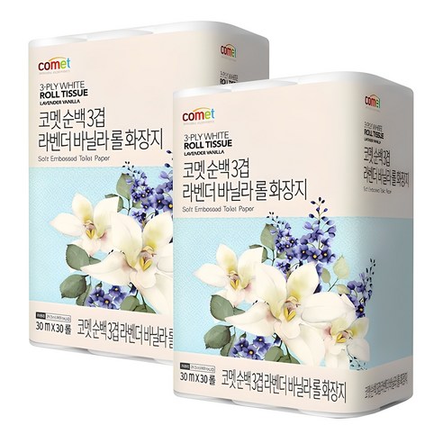 코멧 순백 3겹 라벤더 바닐라 롤화장지 장바구니 담기 전 무조건 확인해야 할 1가지 (실구매자 팁)